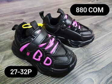 Детская обувь: Деми обувка — 3