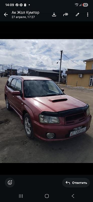 bwb e34: Subaru Forester: 2002 г., 2 л, Автомат, Бензин, Универсал — 3