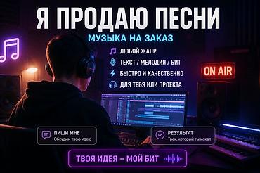 киномо: Индивидуальный пошив — 1