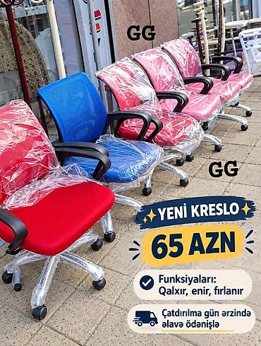 Ofis kreslosu – rahat və funksional model - Rənglər: qırmızı, mavi lalafo.az -da Ofis kreslosu – rahat və funksional model - Rənglər: qırmızı, mavi