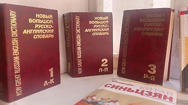 поэзия: На русском языке, Б/у, Самовывоз — 4