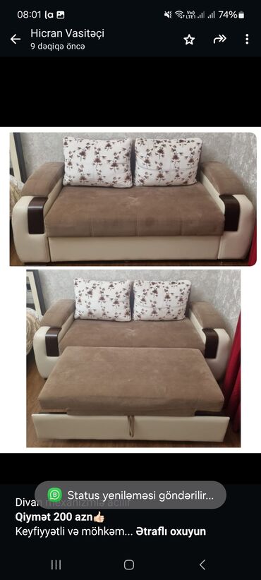 белый кожаный диван: Диван