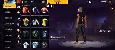 Другие специальности: Аккаунт Free Fire - Уровень профиля: 59 - Ник: criminal-kr (скриншоты — 7