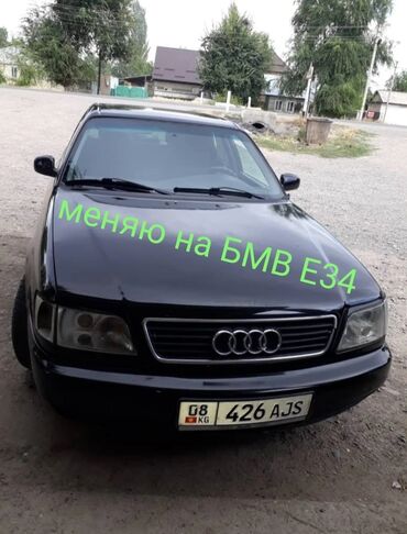 бампера на е34: Audi A6: 1995 г., 2.6 л, Механика, Бензин, Седан