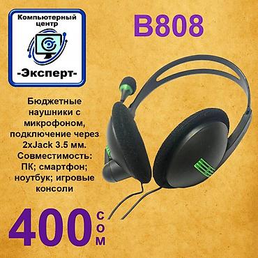 Наушники: АССОРТИМЕНТ НАУШНИКОВ (ДЛЯ ПК, ДЛЯ ОПЕРАТОРОВ И BLUETOOTH-НАУШНИКОВ) - at lalafo.kg — 6 Наушники: АССОРТИМЕНТ НАУШНИКОВ (ДЛЯ ПК, ДЛЯ ОПЕРАТОРОВ И BLUETOOTH-НАУШНИКОВ) - — 6