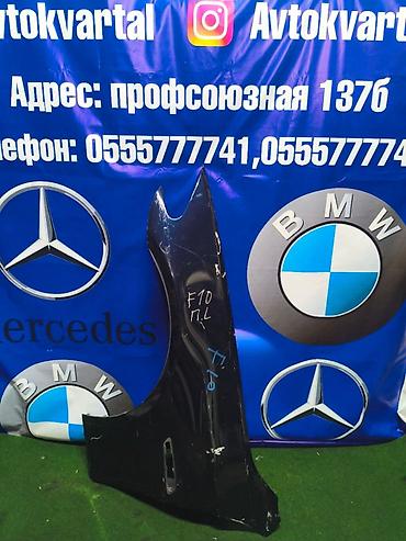 m5 e60: Крыло Переднее левое BMW, 2011 г., Б/у, Оригинал — 1