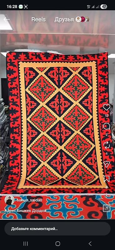 Ковры и паласы: Ковер Новый, 300 * 200, Китай — 17