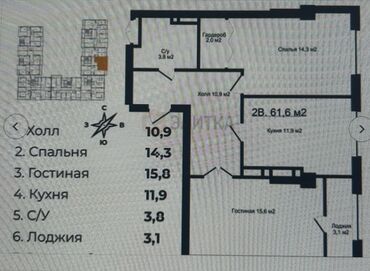 Продажа квартир: 2 комнаты, 61 м², Элитка, 2 этаж, ПСО (под самоотделку)
