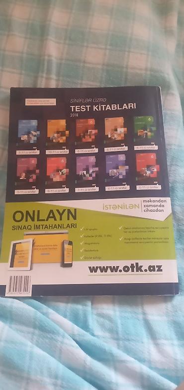 Книги и журналы: Азербайджанский язык 5 класс, 2018 год — 2