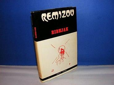 tema: RIBNJAK Remizov prosveta 1979 tvrd povez stanje vrlo dobro — 1