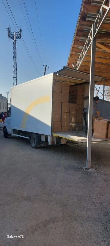 бу мебели: Грузоперевозки по городу и регионам! Быстро, аккуратно, недорого! 📦