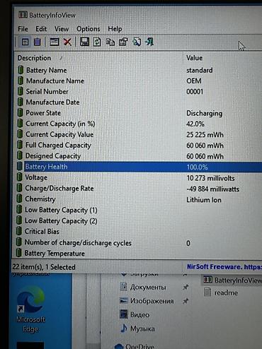 Ноутбуки Gigabyte: Игровой, Б/у, Intel Core i7, ОЗУ, RAM: 16 ГБ — 7
