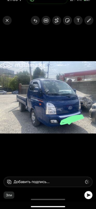 коробка опель вектра б: Hyundai Porter: 2017 г., 0.2 л, Автомат, Дизель