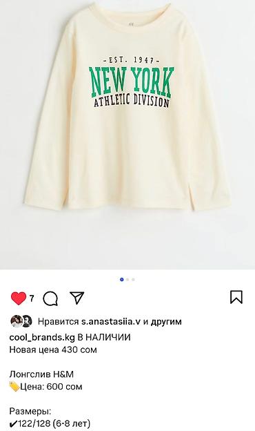 Топы и рубашки: Рубашка, Новый — 19