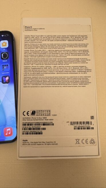 Apple iPhone: IPhone 13, 128 GB, Mavi, Face ID — 9