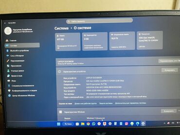 ноутбуки для игры: Ноутбук, HP, 16 ГБ ОЗУ, Intel Core i5, 15.6 ", Б/у, Игровой, память SSD