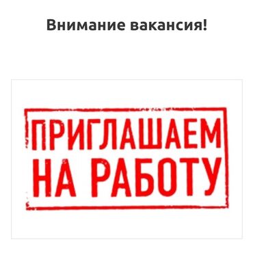 работа токмок швея: Талап кылынат Шеф ашпозчу : Сушист, Жапон ашканасы, 1-2-жылдык тажрыйба