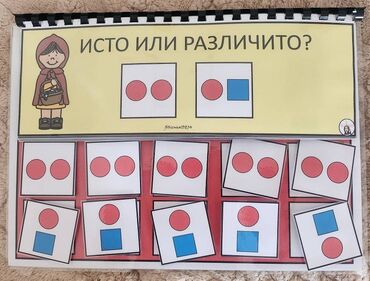 jessie toy story doll: Radni materijal, nov nekorišten, jer imamo već takav