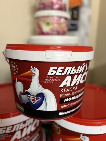 парфюм для дома: Суу эмульсиясынан боёк, түсү - Кызыл