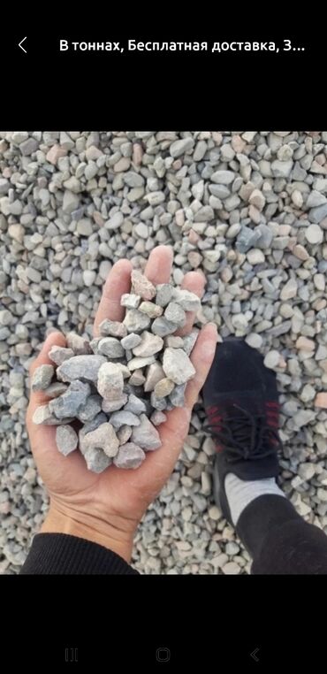 Гравий: Гравий, Васильевский карьер, Для фундамента, Зил — 10