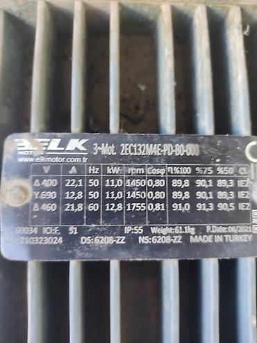 Воздуходувка: Вентилятор Улитка — 9