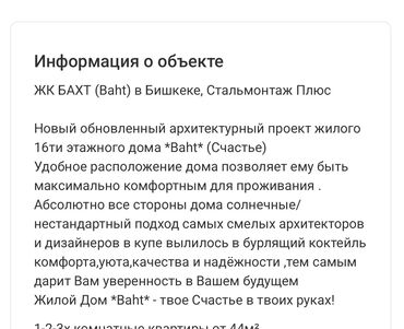 Продажа квартир: 3 комнаты, 116 м², Элитка, 5 этаж, Дизайнерский ремонт — 2