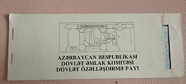 məktəb ləvazimatları: Məhsul: Azərbaycan Respublikası Dövlət Əmlak Komitəsi – Dövlət — 1