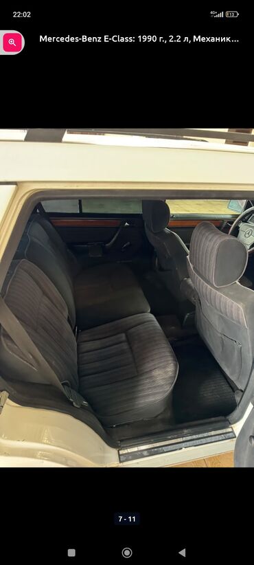 Mercedes-Benz: Mercedes-Benz E-Class: 1990 г., 2.2 л, Механика, Бензин, Универсал at lalafo.kg — 6 Mercedes-Benz: Mercedes-Benz E-Class: 1990 г., 2.2 л, Механика, Бензин, Универсал — 6