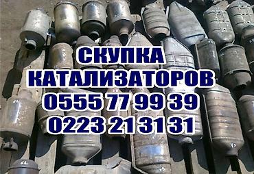 Kia k5,соната нью райс, соната дн 8, соната лф . Катализатор сатып