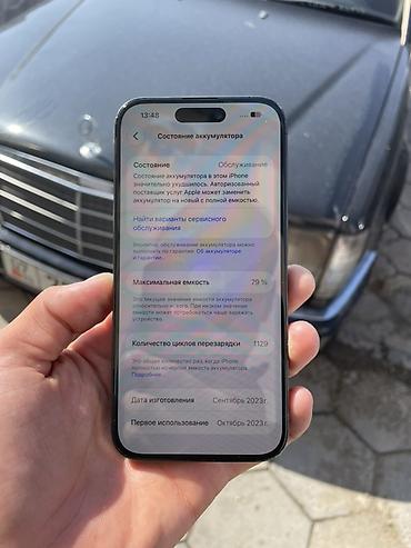 Мобильные телефоны и аксессуары: IPhone 15 Pro, Б/у, 256 ГБ, Black Titanium, 79 % — 8