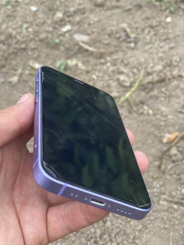 мини холодильник бу бишкек: IPhone 12 mini, Колдонулган, 128 ГБ, Deep Purple, Коргоочу айнек, Каптама, 76 %