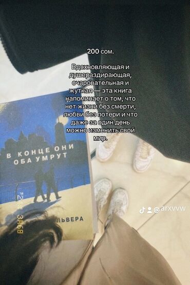 Книги, журналы, CD, DVD: Книги в отличном состоянии,город Бишкек