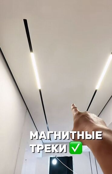 Натяжной потолок: Натяжной потолок Глянцевое, Матовое, 3D потолки — 21