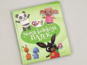 Książka, gatunek - Dziecięca i młodzieżowa, stan - Bardzo dobry