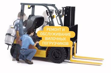 мотоцикл муравей купить: Погрузчик, 2023 г., Колесный, Вилочный