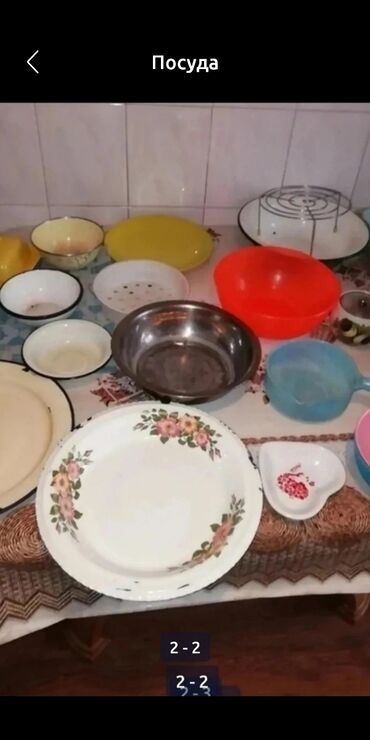 Антиквариат: Посуда