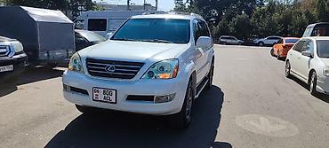 Lexus: Lexus GX: 2004 г., 4.7 л, Автомат, Бензин, Внедорожник — 2