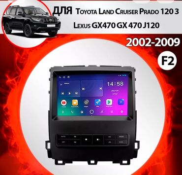 тайота карола 120: Рамка магнитолы для Lexus GX 470 и Toyota prado 120