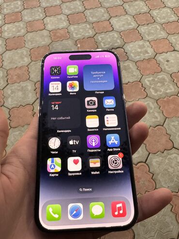 где купить айфон дешевле: IPhone 14 Pro, Б/у, 128 ГБ, Deep Purple, 90 %