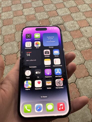 купить ipod touch 7: IPhone 14 Pro, 128 ГБ, Deep Purple, 91 %