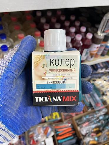 Колер универсальный TICIANA MIX, цвет бирюзовый. - Тип: пигментный