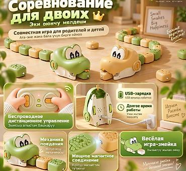 Игрушки: Игрушка змейка Game Snake Интерактивная 3D-реализация классической — 6