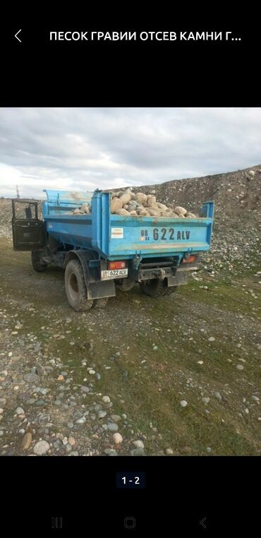 Услуги портера: Кирпич жёный песок мытый, саясый, гпязный отсев мытый, чистый щебень — 13