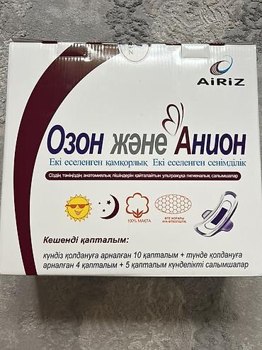 хим кг: Набор женских гигиенических прокладок AiRiZ «Озон и Анион». Состав и — 2