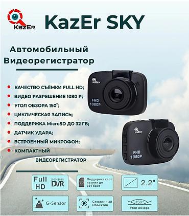 re sovio: Видеорегистратор Новый, На лобовое стекло, Без GPS, Есть G-Sensor, Без антирадара — 6