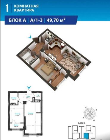 Продажа квартир: 1 комната, 49 м², Элитка, 10 этаж, ПСО (под самоотделку)