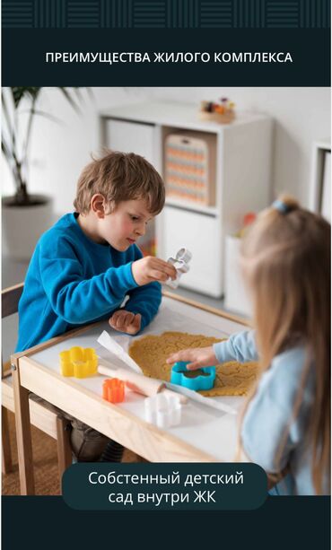 Продажа квартир: 2 комнаты, 71 м², Элитка, 4 этаж, ПСО (под самоотделку) — 9