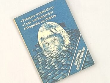 Книга, жанр - Нон-фікшн, стан - Дуже гарний