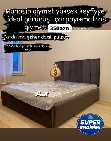 intex matras: Yeni, İkinəfərlik çarpayı, Matras ilə