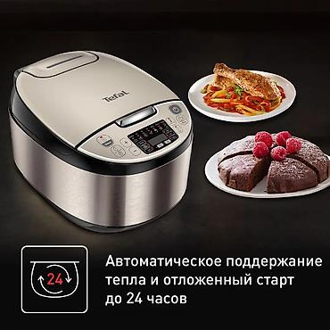 тефаль большой: Мультиварка Tefal Essential Cook RK321A32 - Объем чаши 5 л — удобно — 8